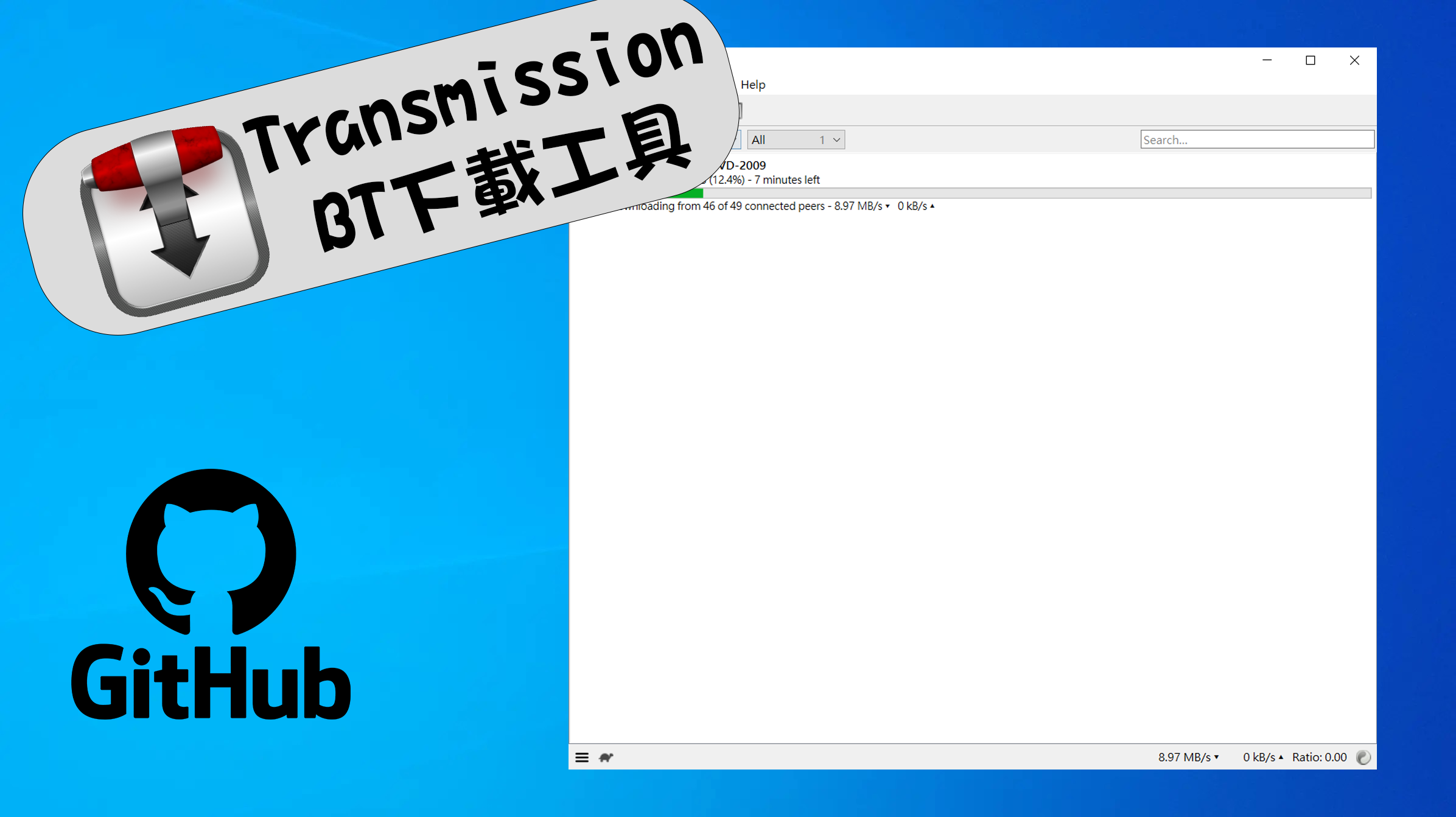 Transmission BT – 更輕巧的BT下載工具 | TecTokLab-踢拖實驗室